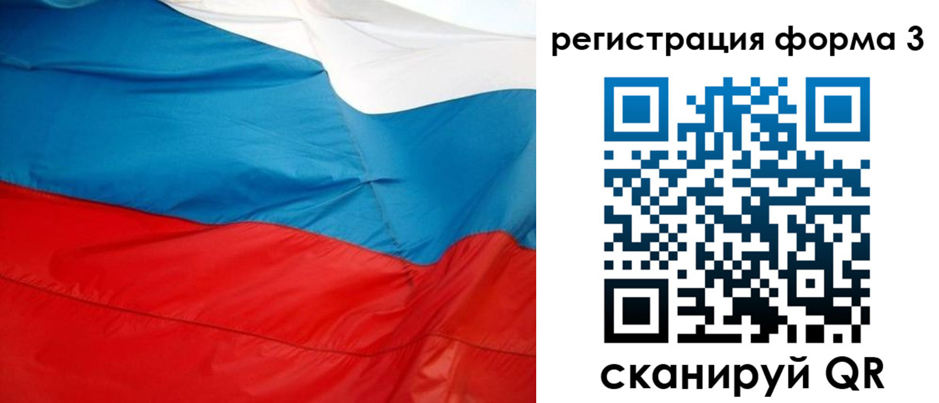 прописка законно в Касли