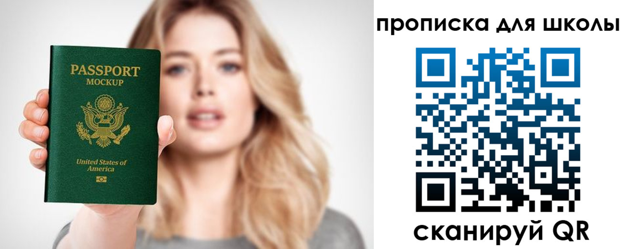 найти адрес прописки в Касли