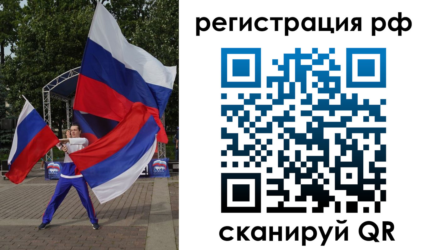 прописка для кредита в Касли