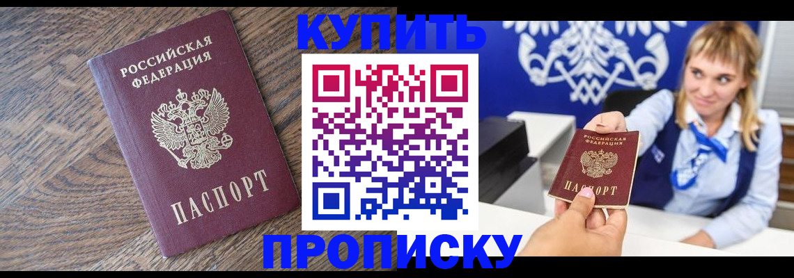временная регистрация поиск в Касли