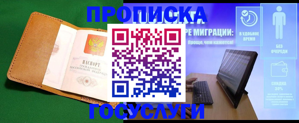 регистрация для школы в Касли