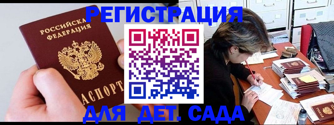 пропишу в квартире в Касли
